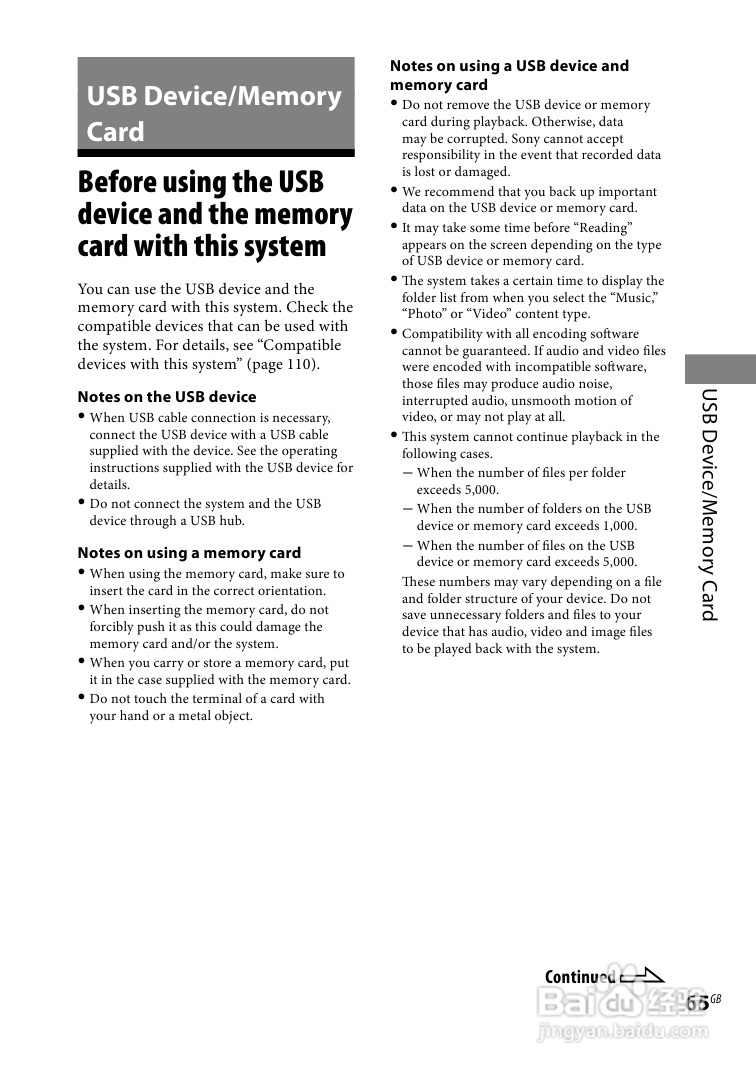 SONY WHG-SLK2i/SLK1i音响用户手册:[4]