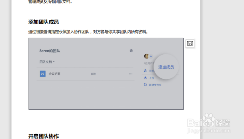 如何裁剪PDF文件中的图片?