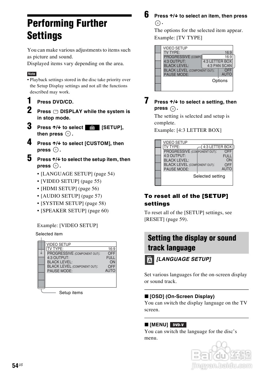 SONY DAV-DZ170/DZ171/DZ175音响用户手册:[3]