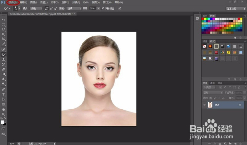 ps美图小技巧之换瞳色