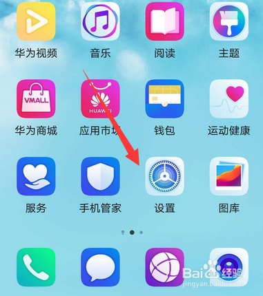 荣耀手机HD怎么关闭，荣耀手机高清通话在哪设置