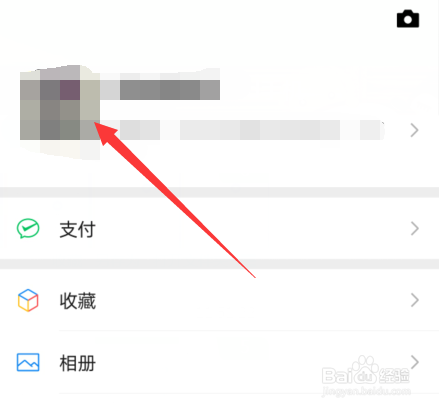 微信地址怎么设置，如何修改微信地址