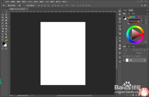 PS如何修改前景色自动修改渐变