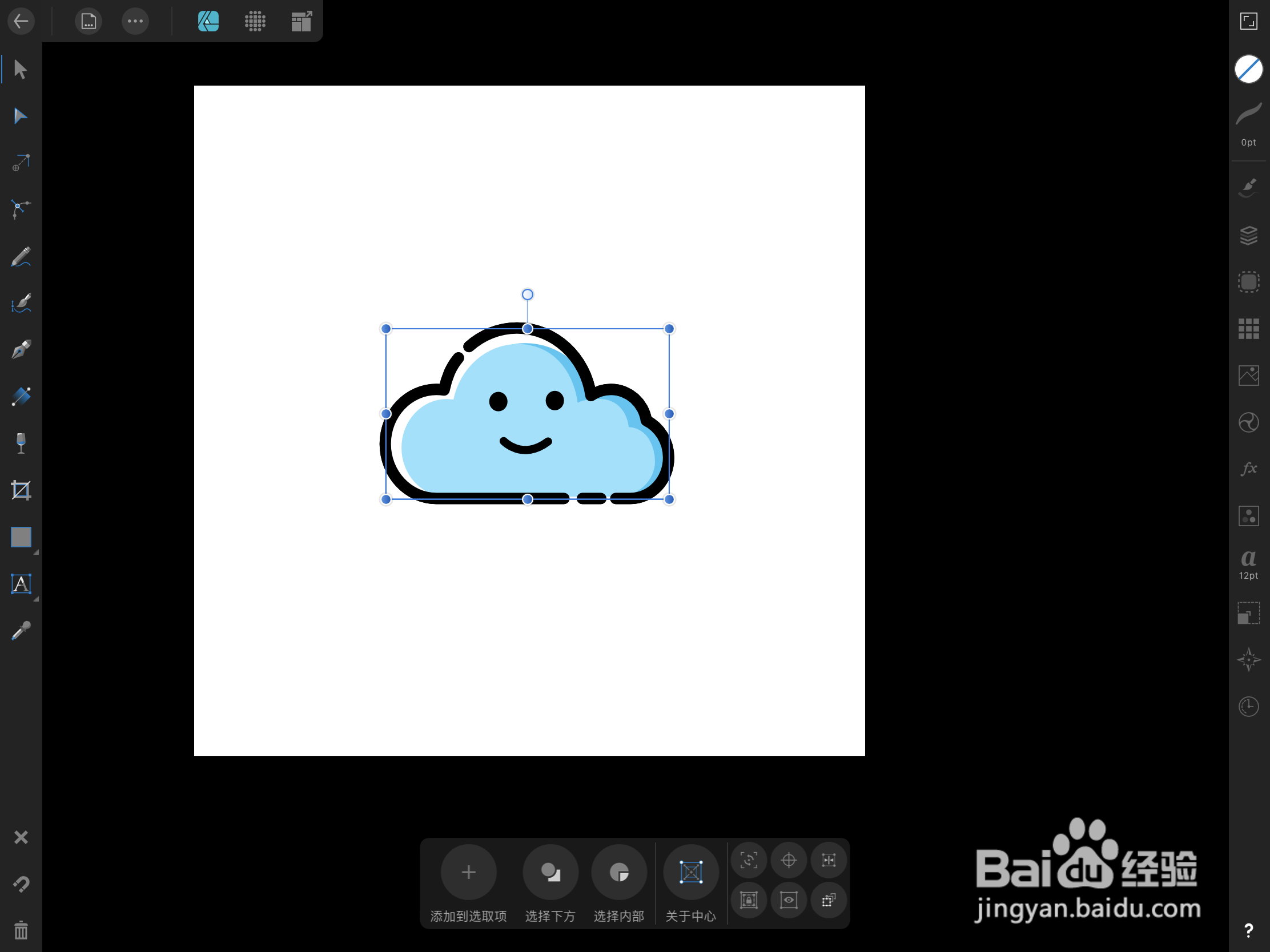 iPad版Affinity Designer的复制功能和手势操作