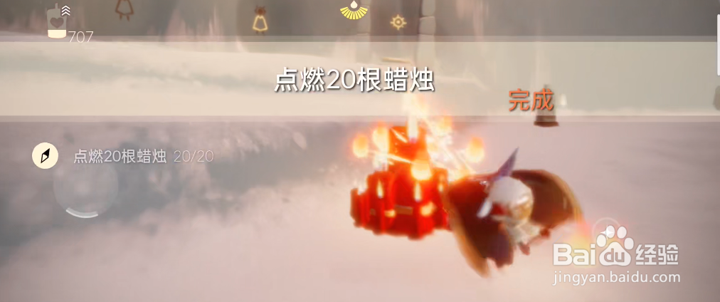 光遇8月1日每日任务完成攻略