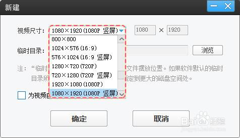 如何自学短视频制作
