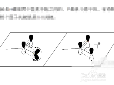 共轭效应怎么判断