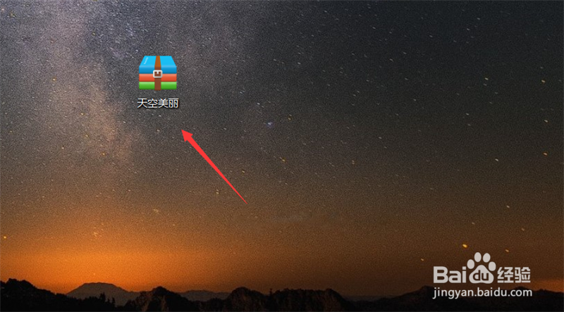 Win10怎么压缩文件