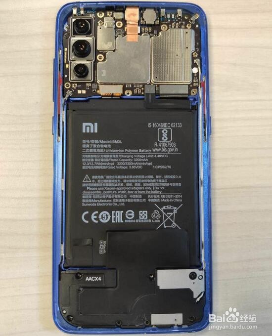 小米9手机后盖怎么拆