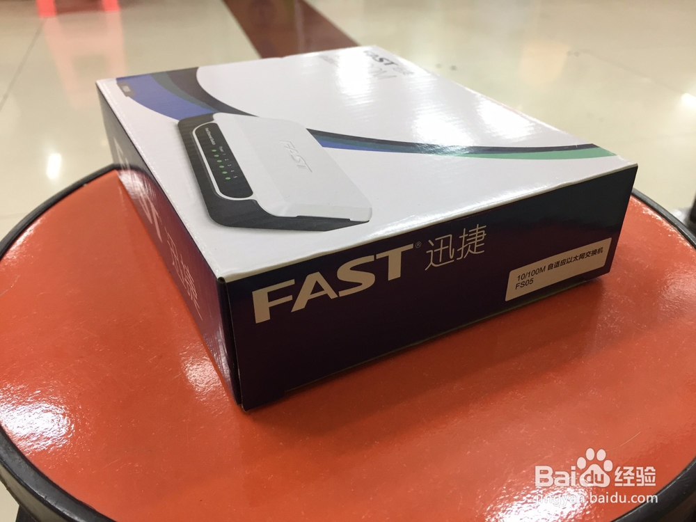 FAST FS05交换机开箱晒物