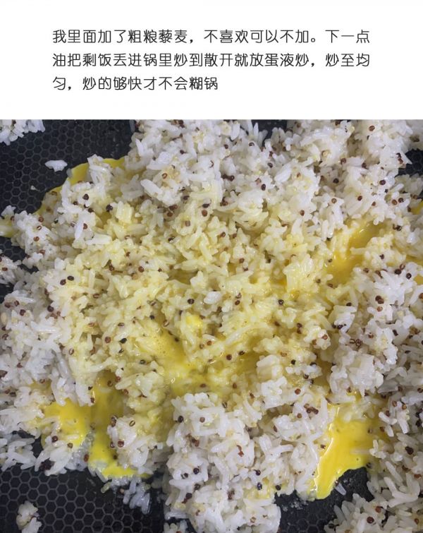 折耳根腊肠炒饭