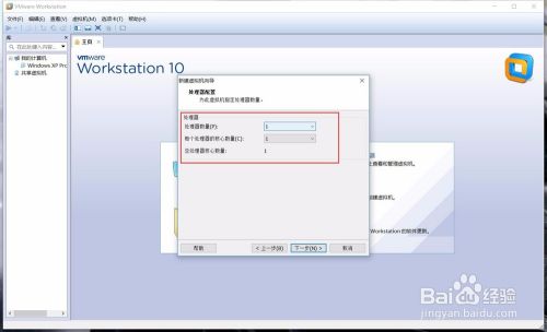 怎么用硬盘iso安装win7系统
