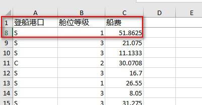 excel中如何设置固定行列不随滚动条滚动