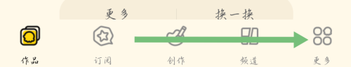 触漫怎么查看浏览记录?