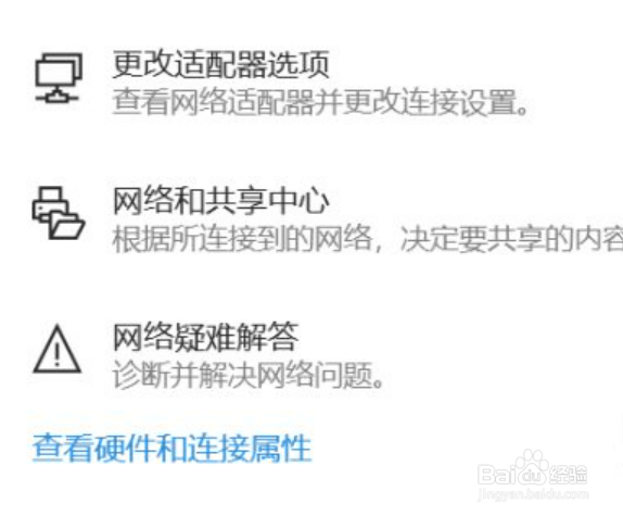服务器地址怎么查