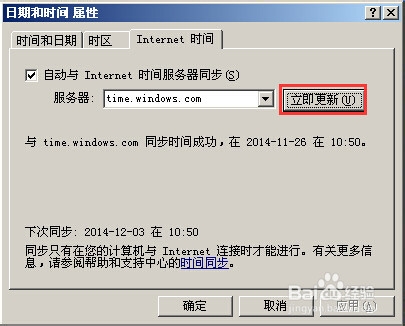 QQ钱包打不开