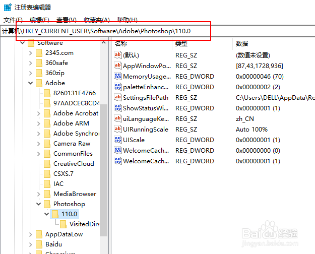photoshop在设置首选项时总是弹出窗口