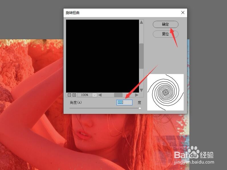 Photoshop 如何为照片添加个性边框特效