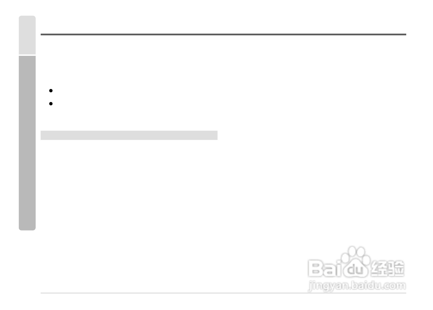 SHARP SD-FX1音响使用说明书:[4]