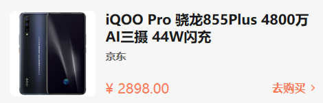 推荐几款专业的游戏手机