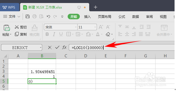 返回数字的以10为底的LOG10函数