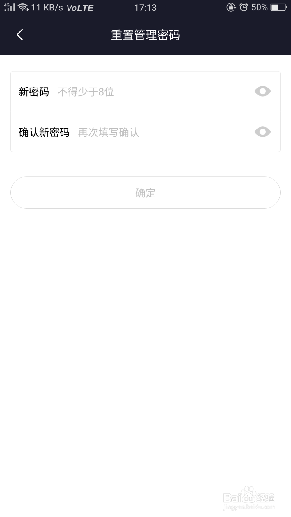 新电脑无法访问小米路由器硬盘