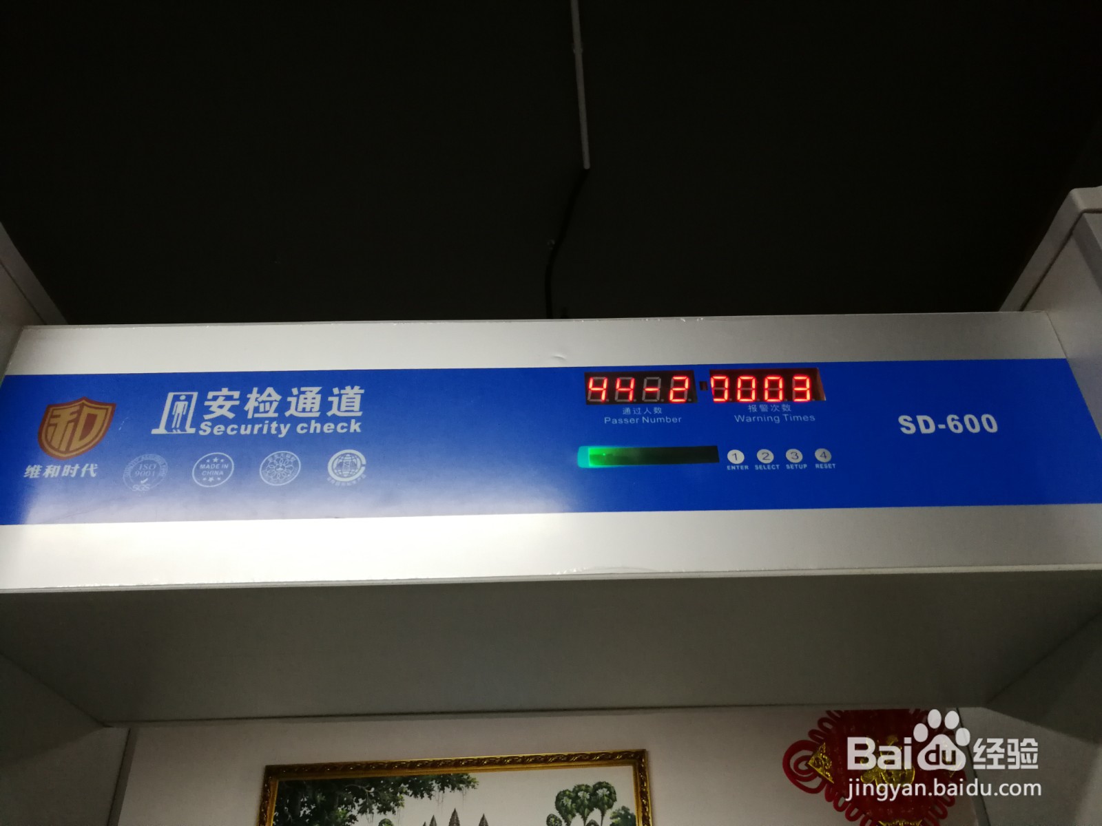 红外测温门 测温安检门 金属探测门安装使用方法