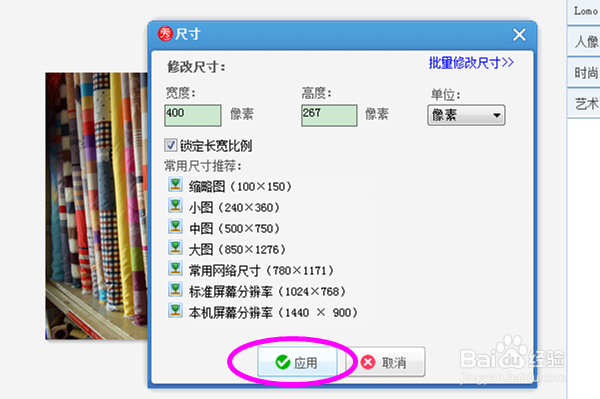 淘宝店铺怎么改店名 淘宝店铺怎么换头像