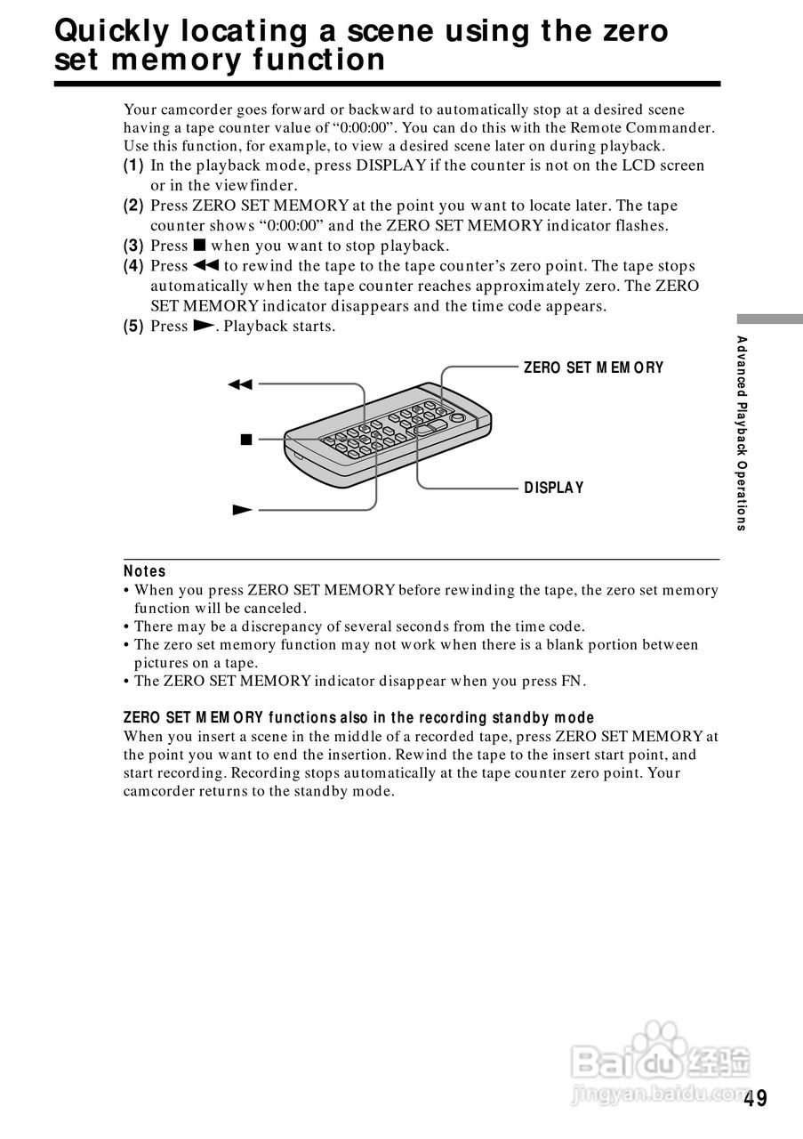 索尼DCR-PC3数码摄像机说明书:[5]
