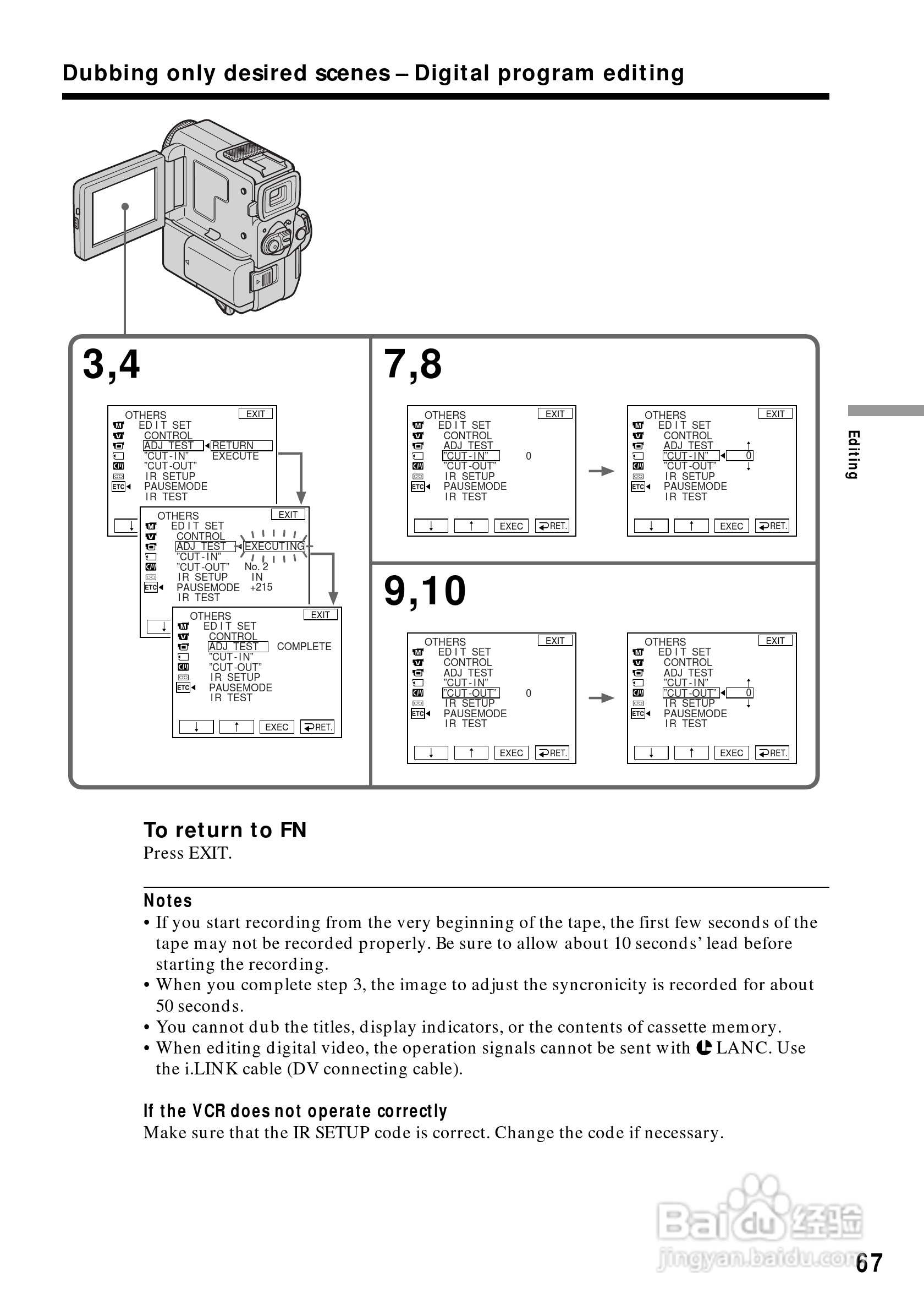索尼DCR-PC5数码摄像机说明书:[7]