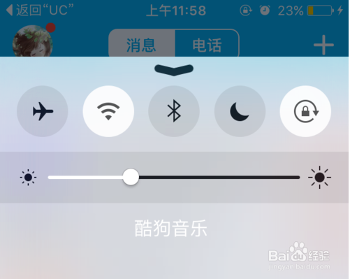 手机如何投屏到墙壁上