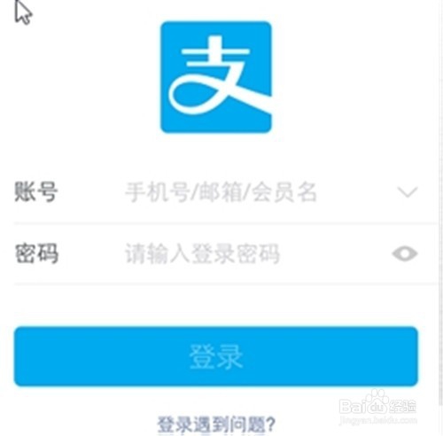 手机支付宝的使用 如何使用手机支付宝