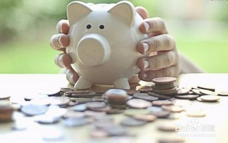 投资理财之准大学生如何做好投资理财