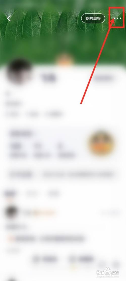 腾讯视频打卡记录如何隐藏