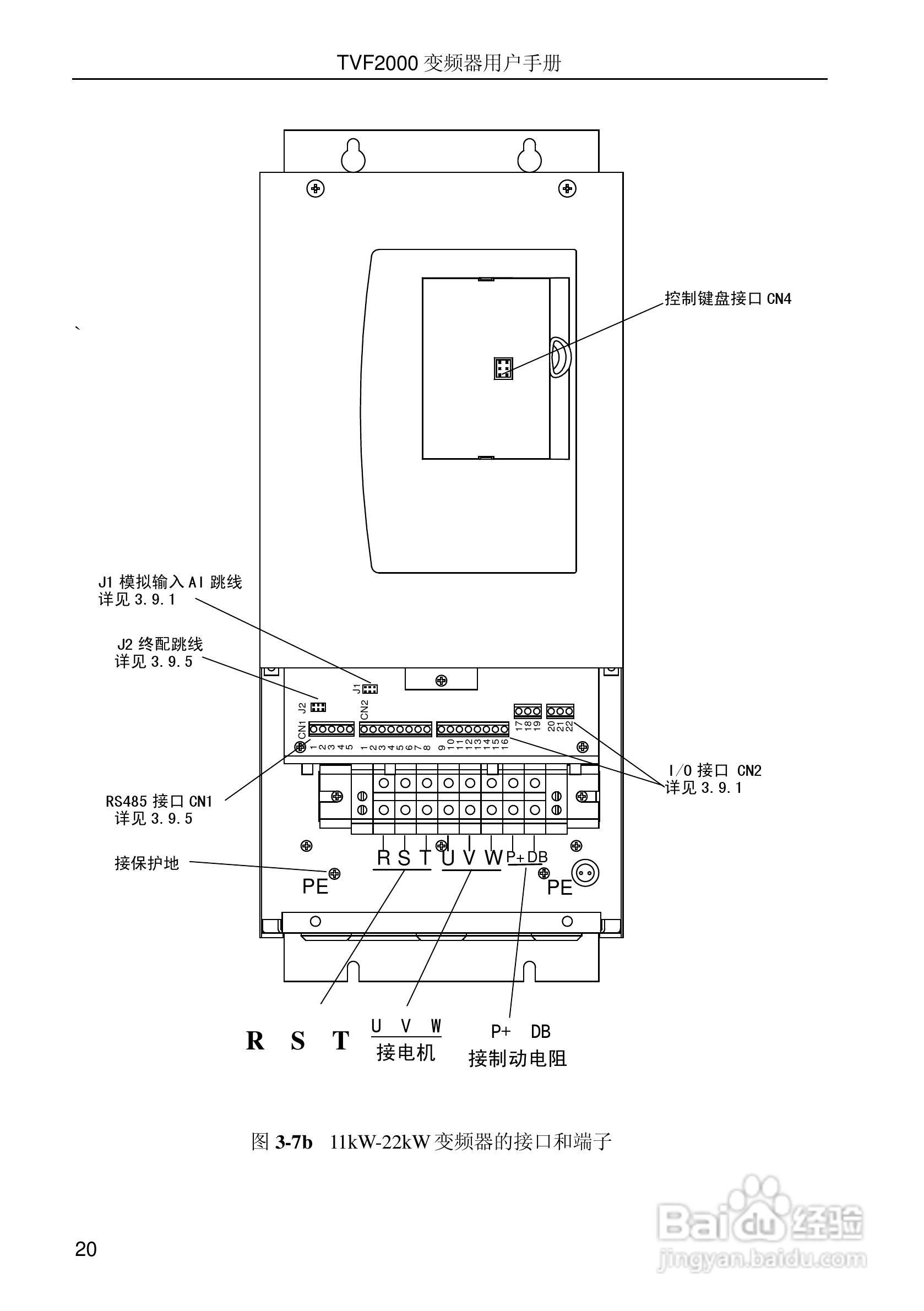 时代变频器TVF2750用户手册:[3]