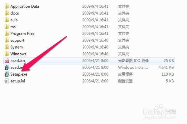 怎么免费下载安装CAD