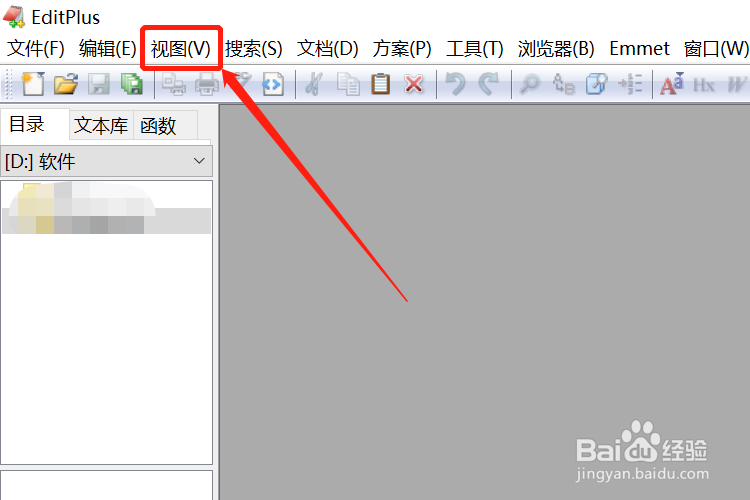 EditPlus怎么设置打印字体