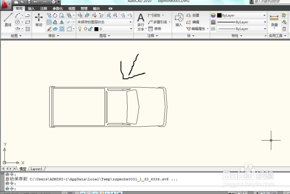 CAD画皮卡俯视图