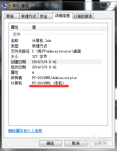windows 7 打印机共享方法(全面解决)