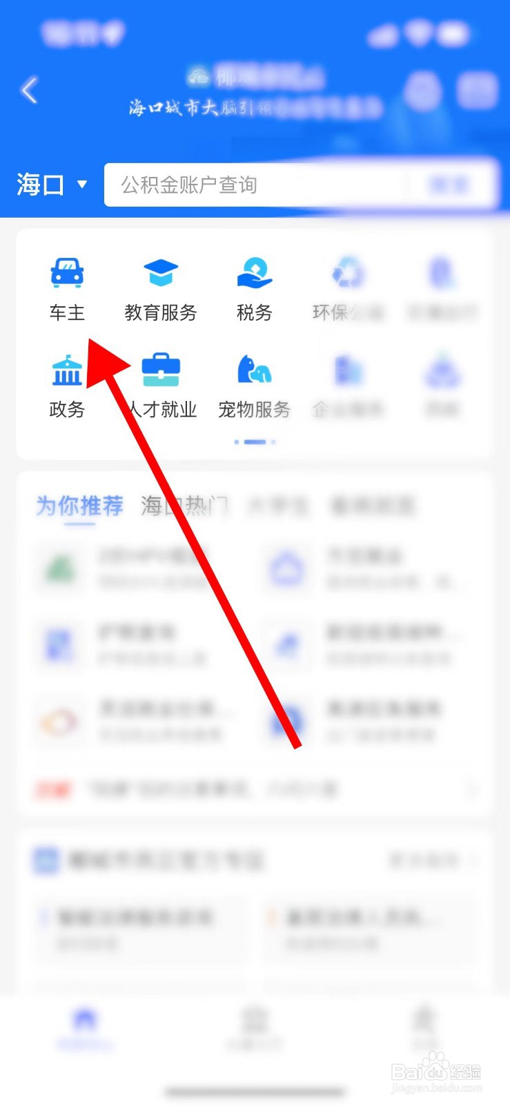 车险怎么买划算