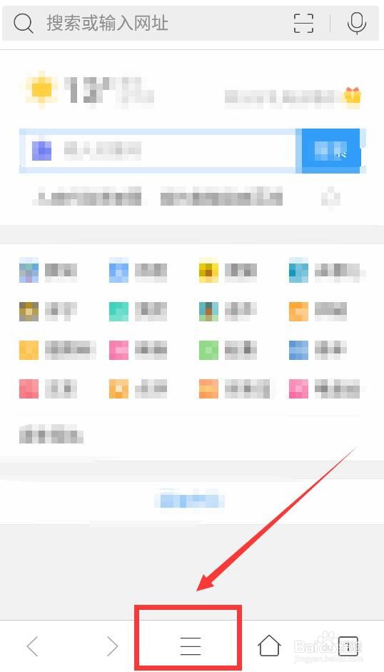 怎么设置QQ浏览器自动安装应用