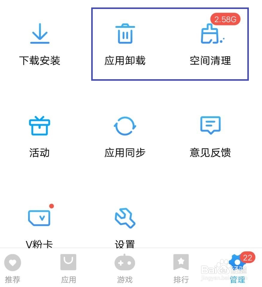 fgo安卓闪退怎么办