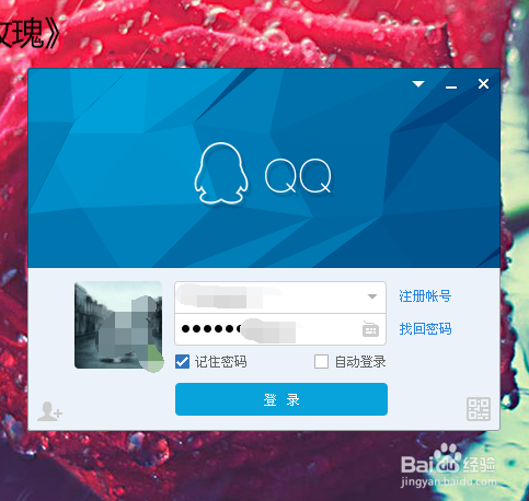 怎么撤回发出的qq信息