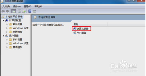 win系统电脑关不了机怎么办？