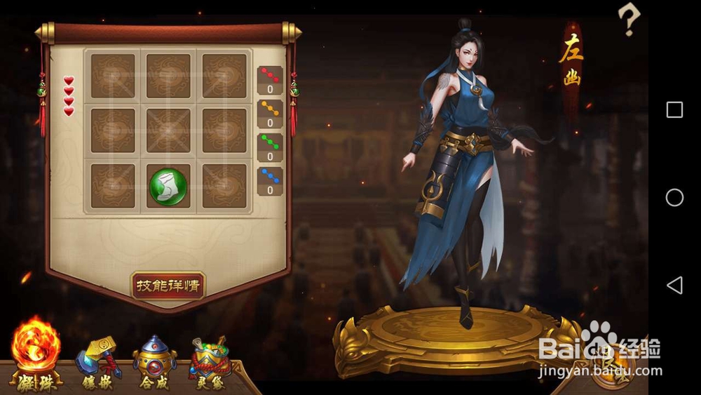 类似三国杀的单机游戏