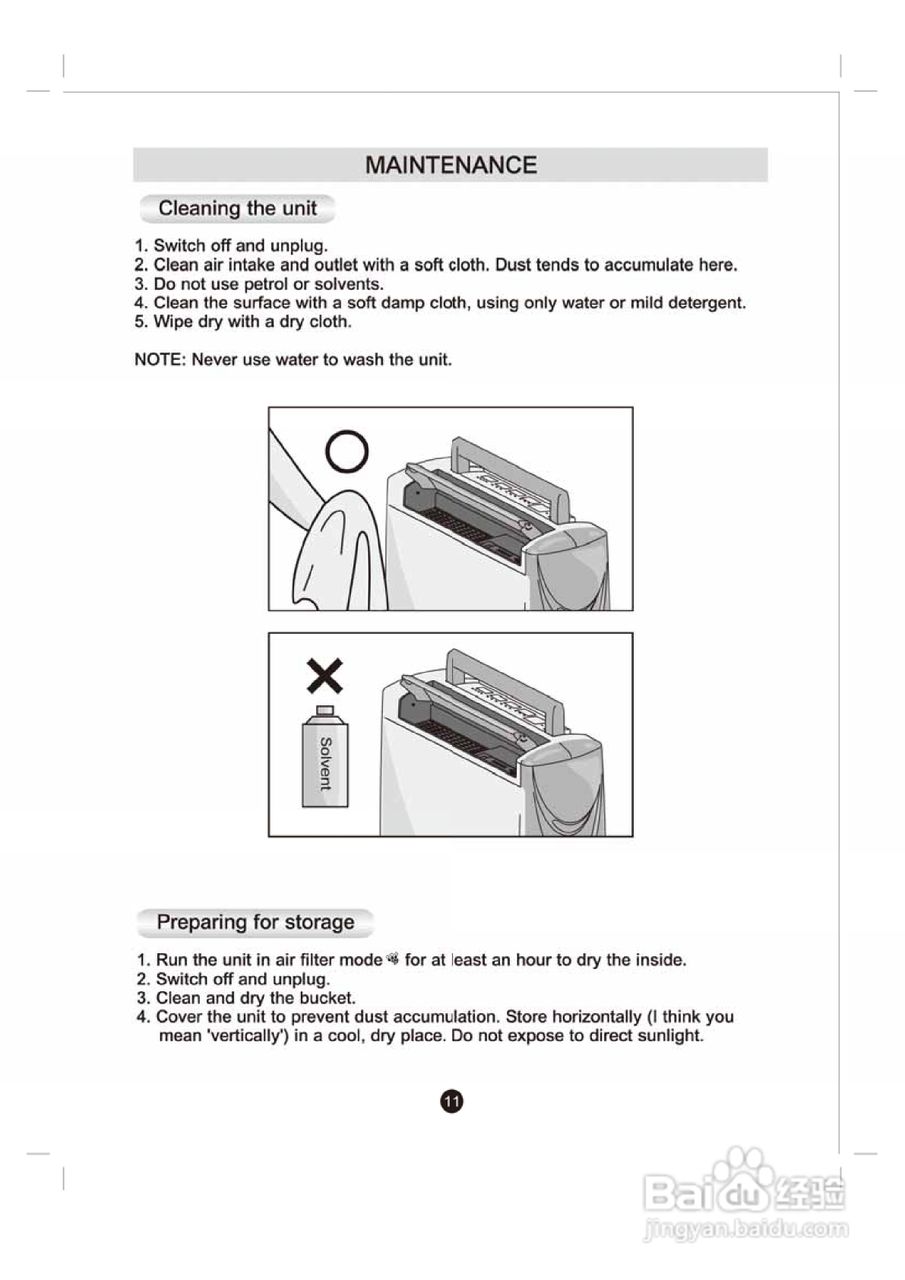 惠而浦SS209P清:[2]