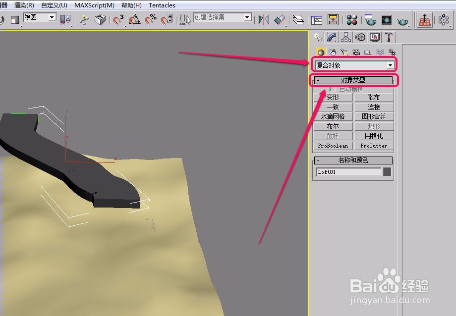 3dsmax