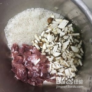 养生食补香菇瘦肉粥的做法