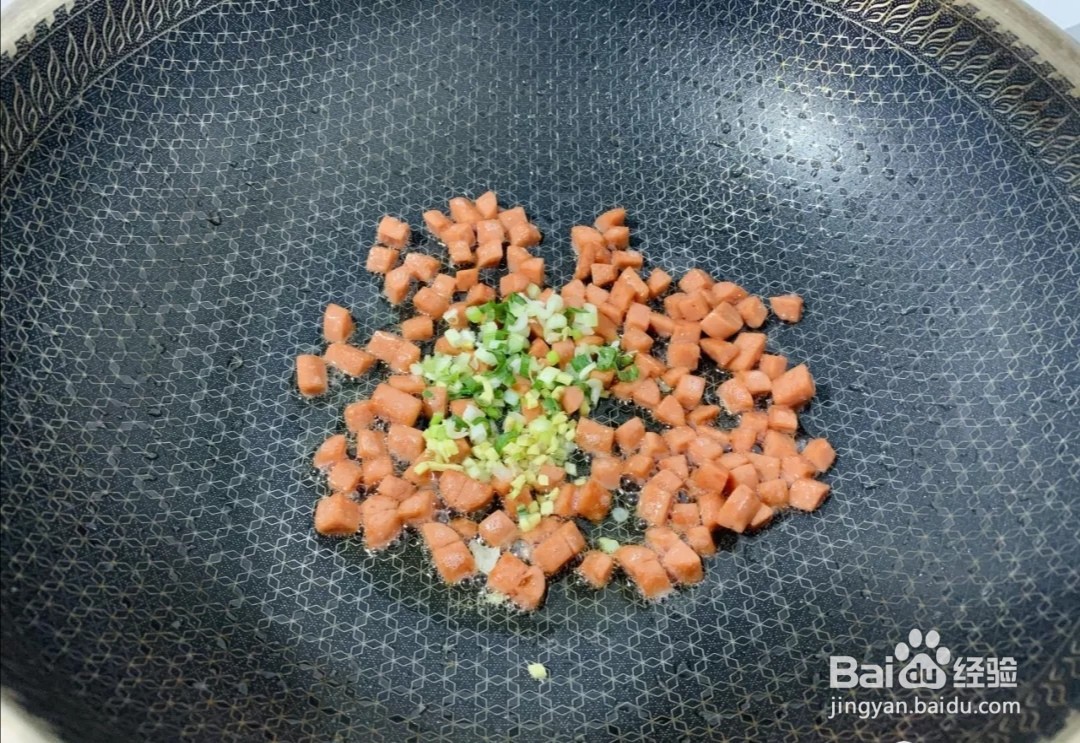 怎样制作辣炒毛豆