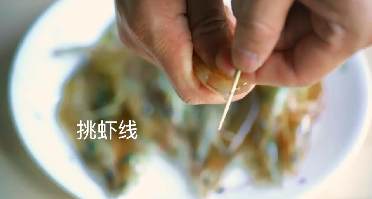 火焰虾怎么做